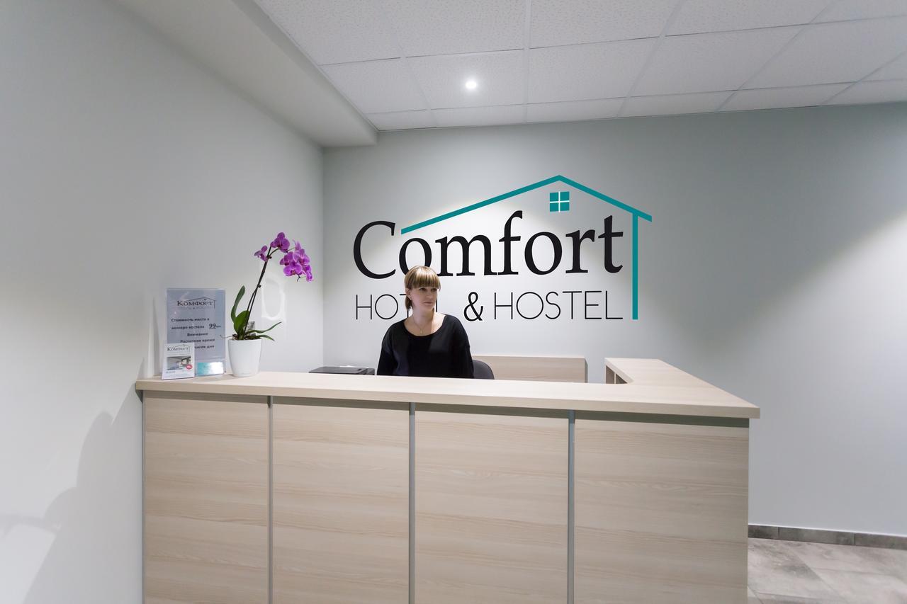Comfort Hotel & Hostel Zaporizhia Екстериор снимка